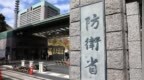 扩军的钱从哪儿来？日本考虑向企业加税