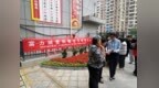 情暖重阳进社区，金融守护“夕阳红”——浦发银行航开路支行联合航开路社区开展守护银发金融主题宣讲活动