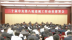 新一轮中央巡视，有几个重要信息