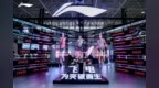 爆速突破，疾速新章｜李宁飞电7 ELITE领衔跑步新品全面升级