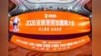 全国开放，免加盟费!流浪泡泡重磅政策新鲜出炉