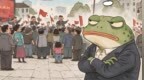 钧正平：吃里扒外却想贪天之功，无耻！