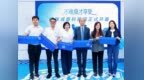 辉瑞“不难瘦才享受”健康减重科普展走进杭州