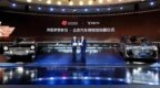 岚图梦想家9入藏国家一级博物馆，中国高端MPV迎来设计样本