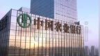 漳州农行龙海支行因个人经营性贷款违规被罚30万
