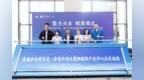 青岛中央商务区新媒体产业中心启用