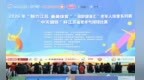 以球会友展银龄风采！江苏省老年气排球比赛在射阳开赛