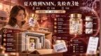 NMN什么品牌好？夏天寄来的那一瓶还放不放心？2026NMN品牌储运揭秘