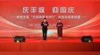 文艺润泽菜乡沃土 文化振兴和美乡村——寿光市文联“艺润和美乡村行”系列活动综述