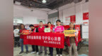 金融宣传进站点 赠险惠民暖人心——阳光人寿陕西分公司面向快递员开展消保服务活动