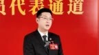 凤凰会客厅|王伟桃：固本强基、增智赋能，以招商实绩落实智造强区部署