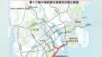 航展自驾停车预约启动 需凭门票和专线车票办理