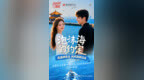 AI短剧出海，凤凰网青岛递给韩国年轻人一张“可追”的文旅名片