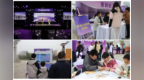 宁晋县举行时光音乐会暨卡萨帝青年友好生活展演活动