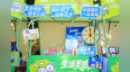 【益路花开】福彩圆梦 益路花开——山东福彩公益宣传月活动走进文创市集