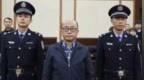 原云上贵州大数据董事长徐昊被判11年半