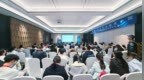 汇智研讨健康老龄化 聚力护航健康中国——老年健康经济分会2026学术年会于京举办