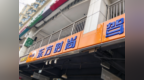 东方时尚驾校便民服务 城区新增驾考体检面签办理网点