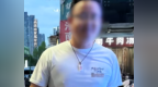 合肥一外卖小哥出境失联，疑似被困缅东；父亲含泪发声