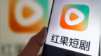 网传红果短剧年收入逼近400亿元 比国内电影票房还高？官方辟谣：数据不实
