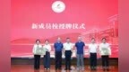 打通拔尖创新人才培养链条 珠海中大附中加入珠海一中教育集团