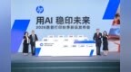 惠普推出13款AI学习打印机 重塑中国家庭打印场景