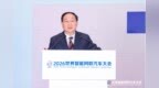 WICV2026｜中信科智联推动智能网联汽车进入新征程