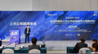 TopGBR 2026全球创新药上市公司品牌竞争力指数方法论发布 构建学术中立评估体系