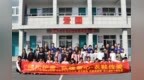 安徽固镇：秋暖童心 衣鞋传爱