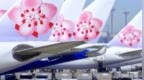 全球首个，巴基斯坦已禁止台湾航空公司飞越领空
