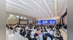 聚势·启新·领航丨第十一届医药创新与投资大会盛大召开