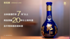 公司年会活动用酒推荐：按预算从高到低的四款选酒酒清单