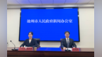 同比增长5.7%！前三季度池州经济运行情况发布