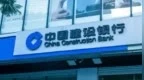 银行股集体拉升，多只个股涨幅超2%