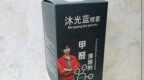 车用家用除甲醛怎么选？空气净化器喷剂矿石实测治理效果排行榜