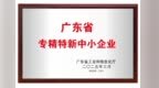 伺服时代的底气：灵科超声波如何用软著与闭环重写精密焊接规则？