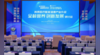 迎百年新起点，民生健康启动“亿万家庭全龄健康守护计划”