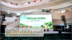 佛山市举办2026年食品安全宣传周主场活动暨“你点我检‘食’力科普”市集