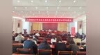 天场镇扎实推进2027年度城乡居民医保扩面征缴工作
