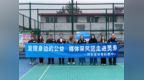 发现身边的公益——河北体彩媒体采风团走进灵寿县