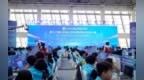 “瀚高数据库杯”第十三届山东省大学生网络安全技能大赛决赛暨颁奖仪式在枣庄学院举行
