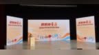 把研学课堂搬进山海之间 ——“秋假来青岛”研学旅游供需对接会顺利举办