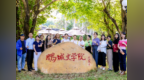 文学在场，鹏城有声——鹏城文学院签约作家聘任暨专场交流活动举行