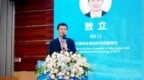 助力数字经济高质量发展，《面向 IMT-2030 的智能数据通信网络演进研究》正式发布