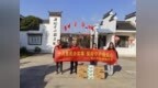 英大财险宣城中支开展“为民办实事活动月”养老院慰问活动