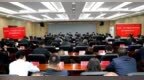 长春市南关区委书记、净月高新区党工委书记申洪业主持召开南关区、净月高新区长春大冬会服务保障推进会议