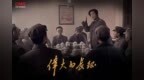 浙江宣传：年轻人为何“旁听”遵义会议