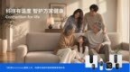飞利浦SmartVitals正式首发----构建有温度的家庭健康管理体系