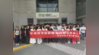 数智启新程 研学向湾区｜西安科技大学高新学院数智人文学院组织学子赴香港开展研学实践