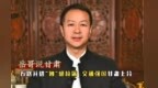 岳哥说甘肃·五路并进"智"感拉满　交通强国甘肃上分